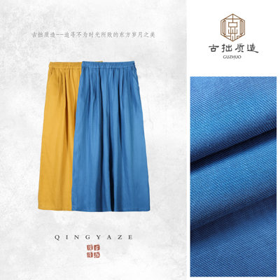 尘外！重磅天丝亚麻超松弛大脚裤！GZ7820