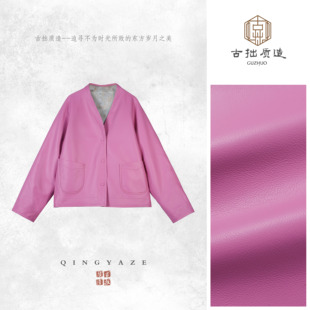 清禾粉！定制色进口绵羊皮双面穿外套！GZ7578