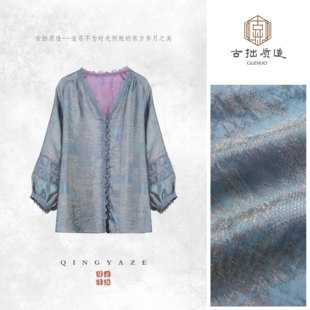 浅珈蓝！丝锦提花拼蕾丝新中式开衫上衣！ GZ8244