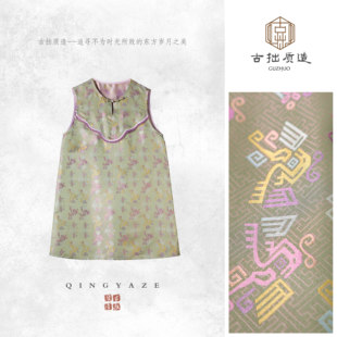 壮锦·翠影织梦 GZ6443 桑蚕丝新中式 背心裙