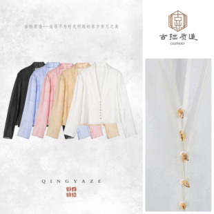 西窗竹！人丝提花新中式汉服对襟上衣！GZ8095