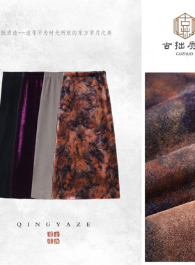 冬日女神！加厚丝绒长半裙！GZ3097