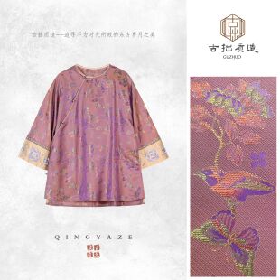 GZ7764 上衣 紫梦蝴蝶 重工刺绣人丝异色罗新中式