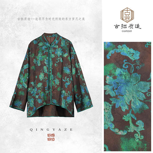 青芜！人丝提花新中式上衣！  GZ8696