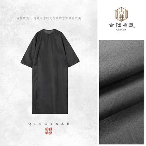 浮光锦·玄墨！桑蚕丝浮光锦新中式连衣裙！GZ8170