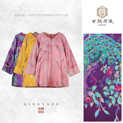 雀羽！人丝提花红云纱工艺新中式上衣！GZ7760