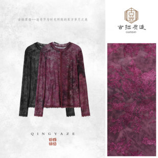 花影纱！植绒极幼网纱拼蕾丝新中式打底上衣！GZ7505