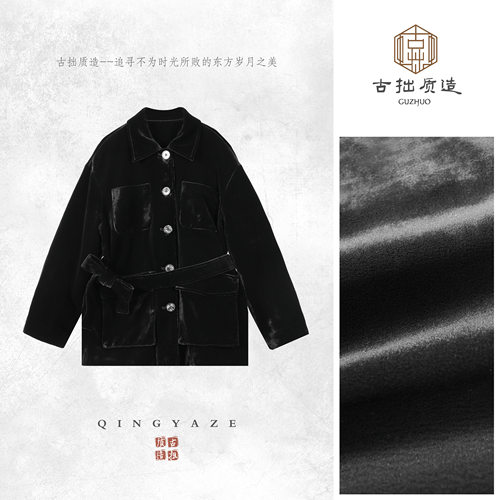 月染丝！真丝丝绒高级感外套！GZ8956