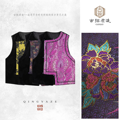 撞色马甲！浮雕拼色新中式马甲！ GZ8612