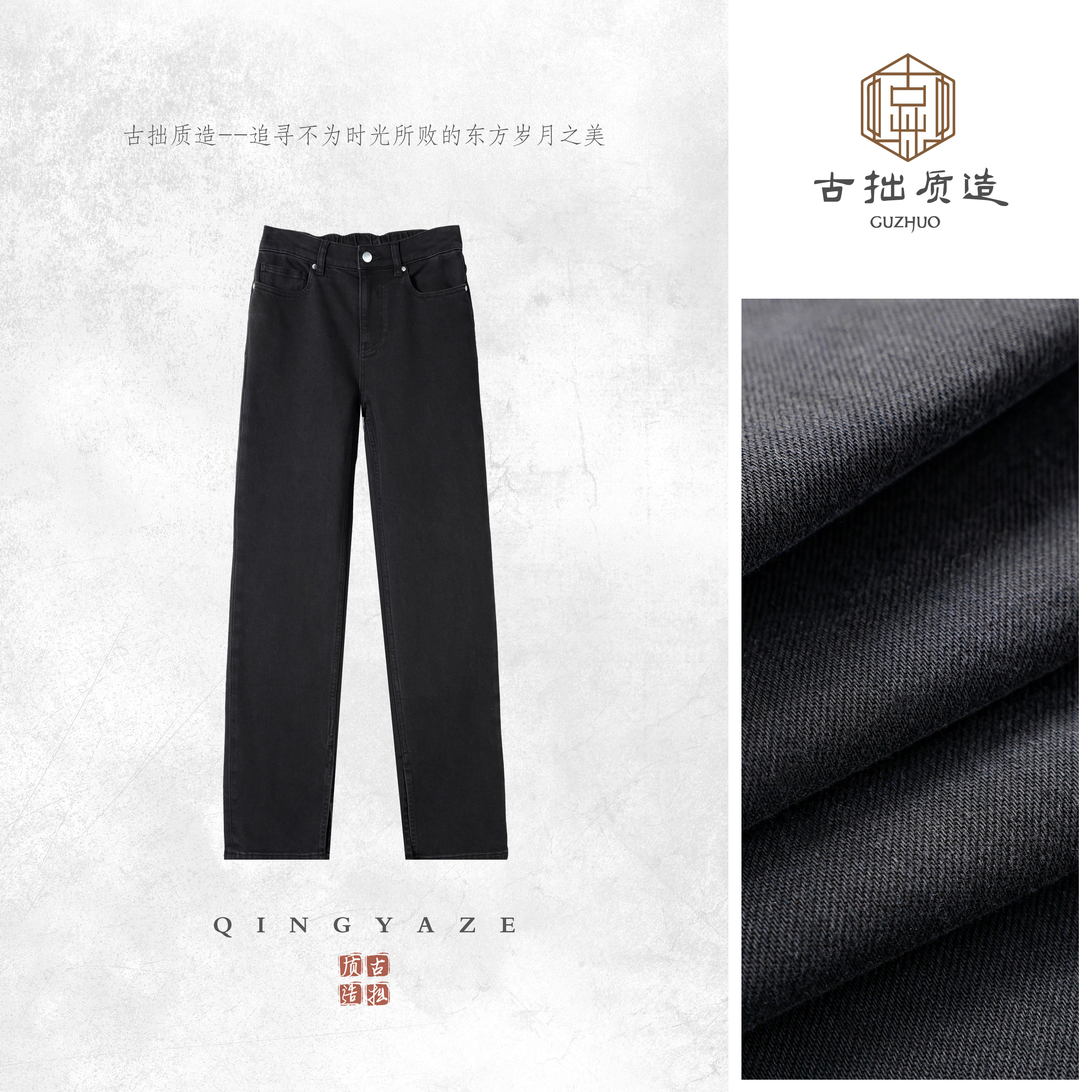 雅灰！重磅砂洗复古牛仔裤！GZ6332