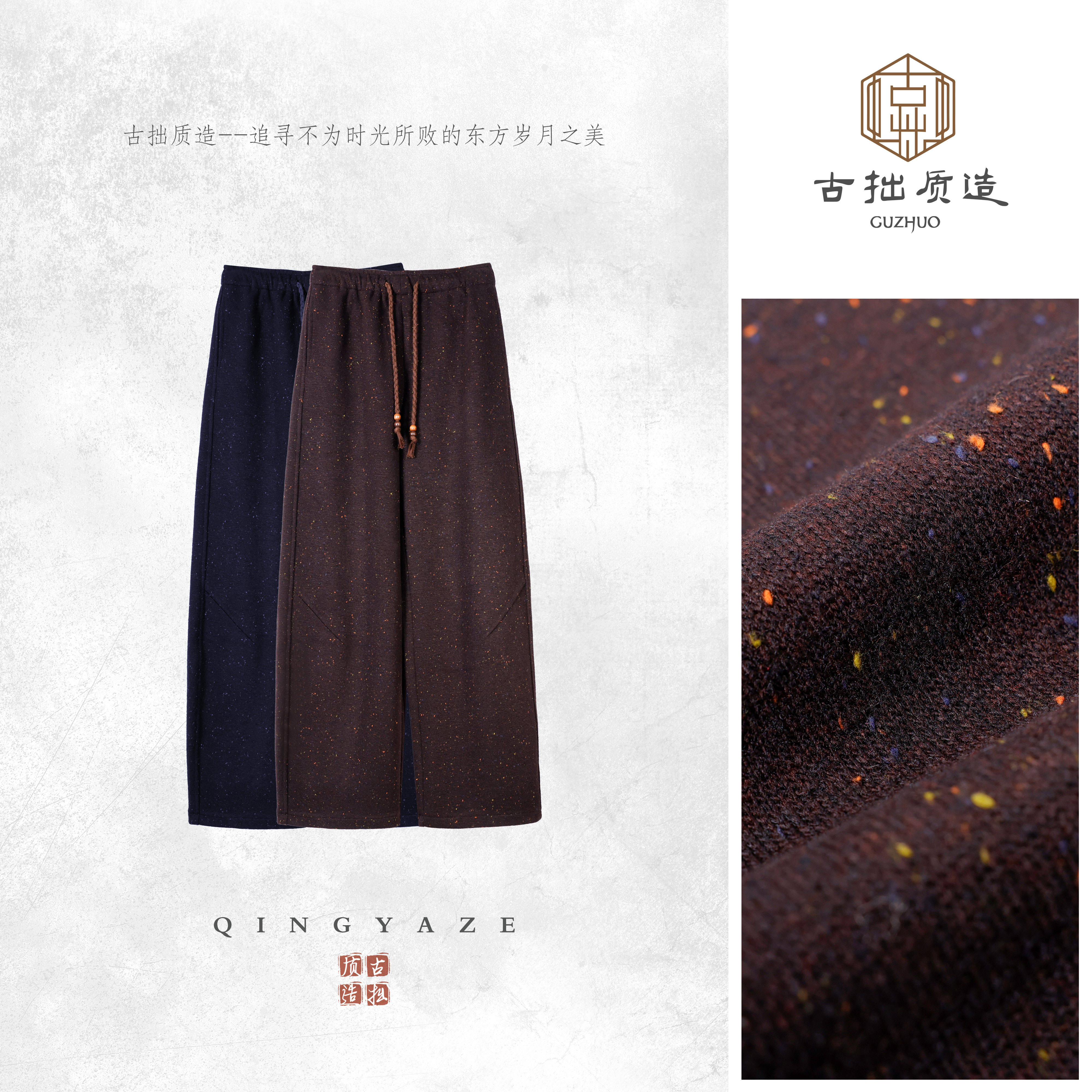 彩虹花纱裤！羊毛棉混纺垂坠感绣线弯刀长款休闲裤！GZ7004