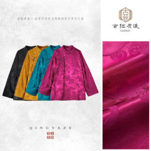 GZ7242 上衣 相思红豆 重磅人丝提花新中式