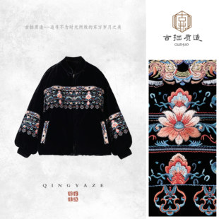 GZ7330 外套 夜庭芳 进口丝绒重工刺绣95白鸭绒新中式