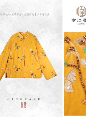 陌上鹅黄初染柳！真丝丝绒重工钉珠棉服外套！GZ6975