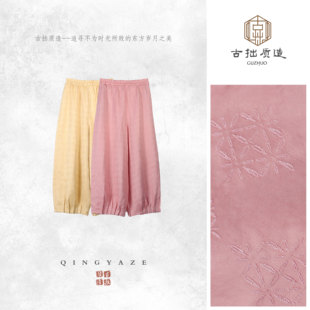 休闲裤 结构大脚裤 GZ7901 铜氨丝提花新中式 挂霜泡泡裤