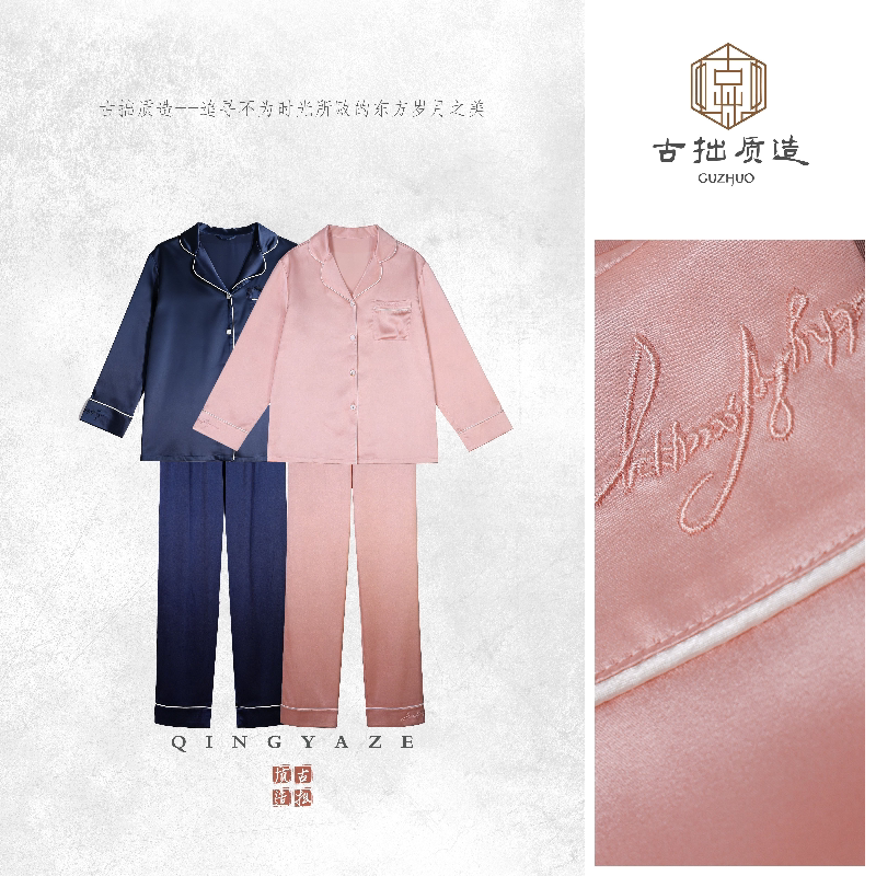 薰衣草香味！22姆米桑蚕丝弹力缎睡衣套装!GZ7881