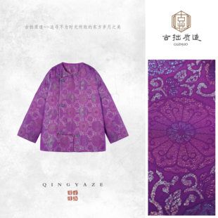 张林根正绢·宝相花!罗钿桑蚕丝正款新雪丽棉服外套!GZ7064