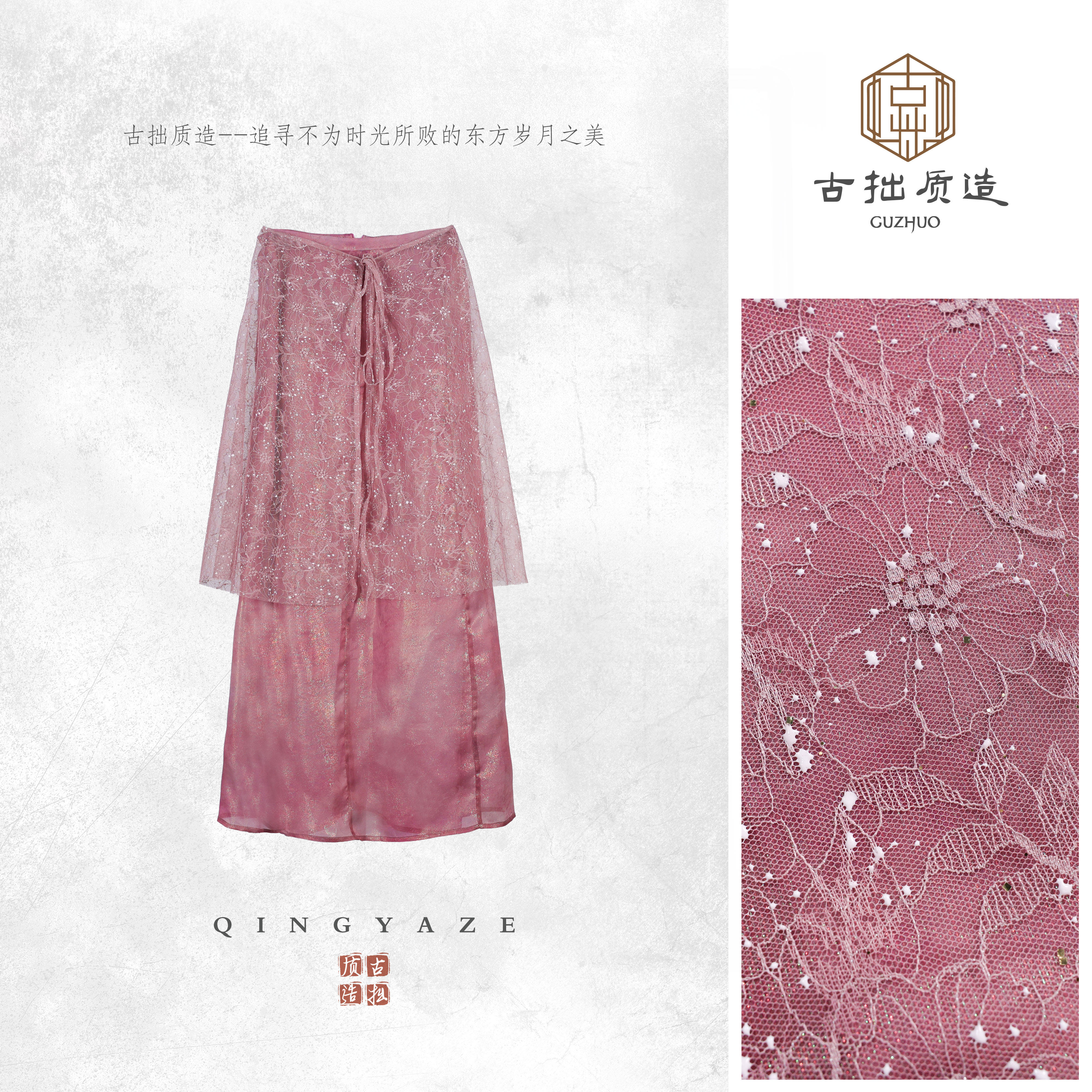 仙女纱！幻彩粉桑蚕丝新中式半裙！（带屁帘）GZ8342