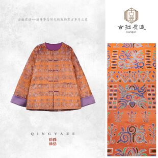 壮锦·称心如意！桑蚕丝新雪丽棉服外套！GZ7251