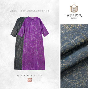 张林根正绢·长袍!螺钿桑蚕丝新中式连衣裙GZ8206