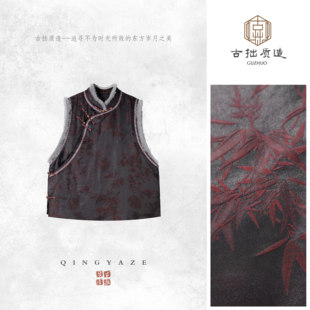 岁寒三友!真 丝香 云纱拼水貂毛新中式抗菌升温棉马甲!GZ7051