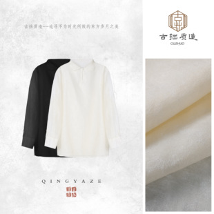 春雾纱！双层提花面料立领新中式上衣！GZ7445