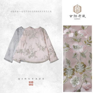 GZ7141 刺绣上衣 花间雪 醋酸拼水貂毛新中式