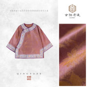 上衣 烟紫罗衫 浮光锦桑蚕丝新中式 GZ6913