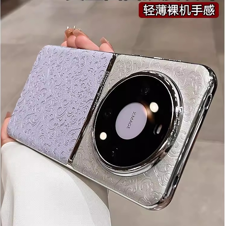 国风龙纹适用于华为的mate60pro+手机壳新款女Mate40Pro小众mate50高级感mate70pro男防滑皮纹nova12pro外壳