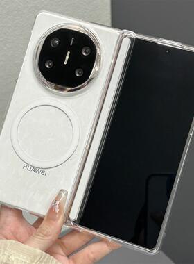 适用华为matex6折叠屏手机壳x5磁吸x3典藏版中轴铰链全包保护适用荣耀magicvs3oppofindn5fold3透明后壳前框