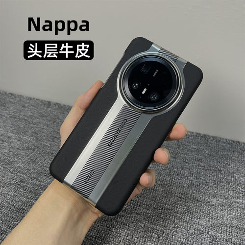 高端纳帕纹适用华为mate70pro手机壳男生新款mate60pro真皮小众高级Mate70pro+镜头全包超薄男女款防摔保护套