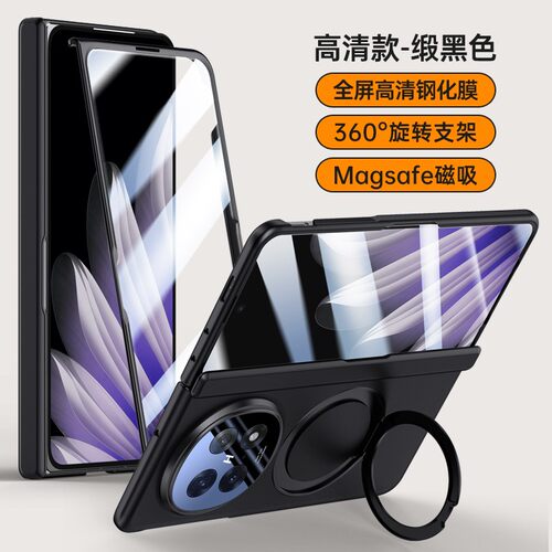 适用于OPPO Find N5壳膜一体手机壳oppo新款findn5磁吸旋转支架折叠屏保护套oppo磁吸中轴铰链全包n5防摔壳