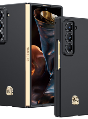 适用三星w25手机壳折叠屏立体心系天下fold6肤感时尚磨砂w24保护套fold5前后双面全包w23超薄防摔fold4潮牌壳