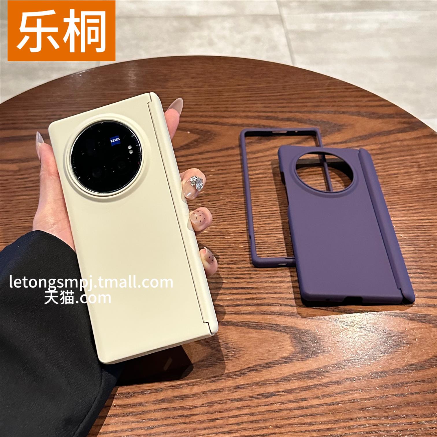 乐桐 适用于vivoxfold5超薄磨砂全包手机壳新款磨砂xfold3折叠屏夏季肤感xfold3pro中轴后壳简约时尚保护套