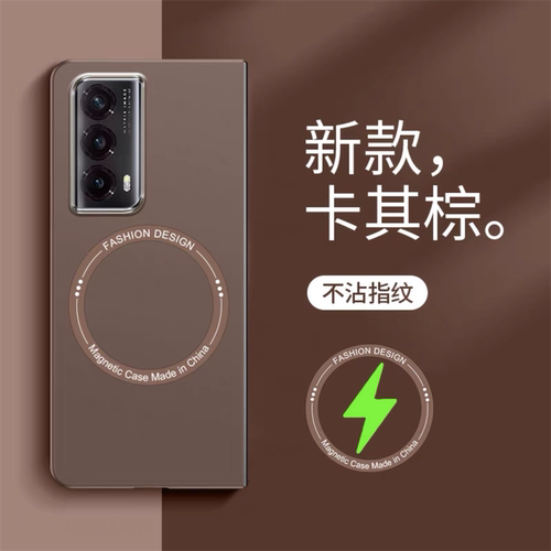 荣耀magicvs3手机壳超薄磨砂Magic VS2保护套全包magicv3折叠屏简约magicv2奢华外壳v3磁吸圈充电5G男女适用