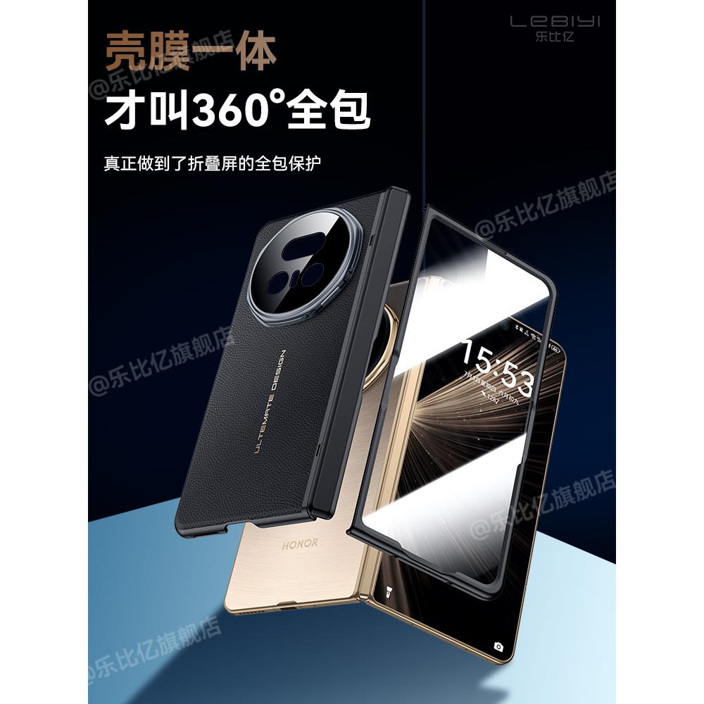 适用荣耀magicv5手机壳新款magic v5折叠屏保护套hh真皮超薄华为v5的中轴全包防摔支架外壳honor高端男