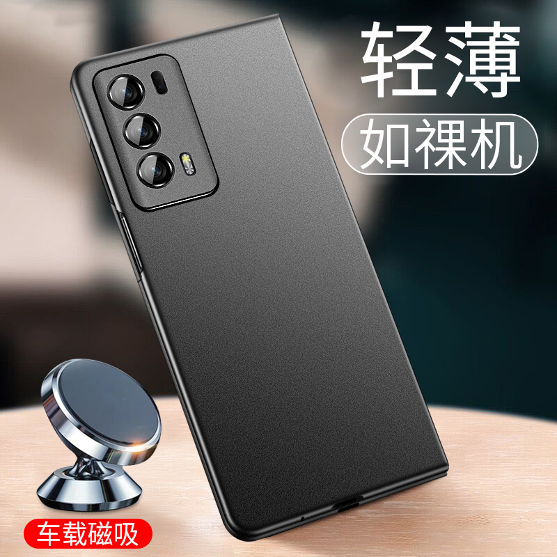 ①轻薄磨砂壳②升级隐形磁吸③