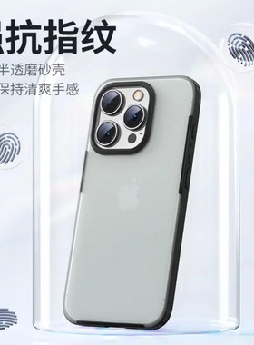 蓝BLUEO适用iPhone16e手机壳护甲新款苹果16ProMax保护套磨砂手感15pro全包防摔14超薄13抗指纹男女款后壳猩