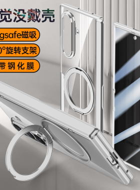 适用三星z fold7手机壳电镀透明无线磁吸旋转支架新款Z Fold7保护套折叠屏带钢化膜一体铰链全包防摔轻奢外壳