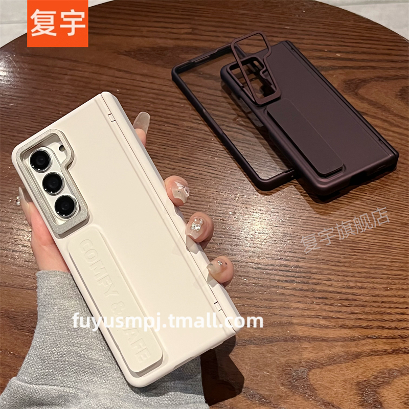 适用三星zfold7手机壳z fold6/5折叠屏w24心系天下全包防摔6代新款镜头支架腕带肤感纯色铰链壳膜保护套