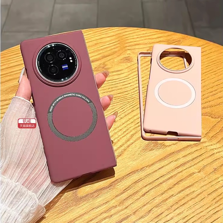 适用于vivoxfold3手机壳新款肤感磨砂X Fold3Pro全包保护套超薄外壳xfold5折叠屏防摔磁吸无线充5G简约