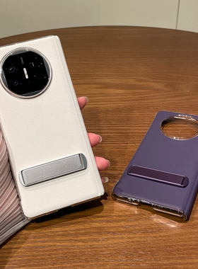 适用华为matex6折叠屏手机壳x3新款纯色皮质简约高级磁吸包中轴带支架底壳Mate X5典藏版全包防摔超薄保护套