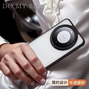 蓝猩适用华为Mate70Pro手机壳护甲60pro磨砂手感mate70RS全包防摔荣耀Magic7Pro防指纹Pura70半透明80保护套4