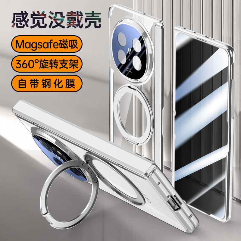 港魅适用于OPPO Find N5手机壳新款典藏版保护套磁吸旋转支架oppofindn5折叠屏中轴铰链镜头全包超薄透明高端