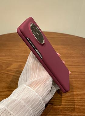 适用华为matex5手机壳matex3折叠屏纯色肤感X5新款男女Mate全包防摔硬外壳简约时尚小清新mtx磨砂高级保护套