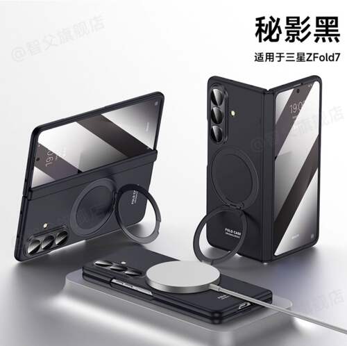 智父适用于三星zfold7手机壳galaxy z fold7新款w26折叠屏超薄外壳yl中轴全包防摔旋转支架SAMSUNG高端保护套