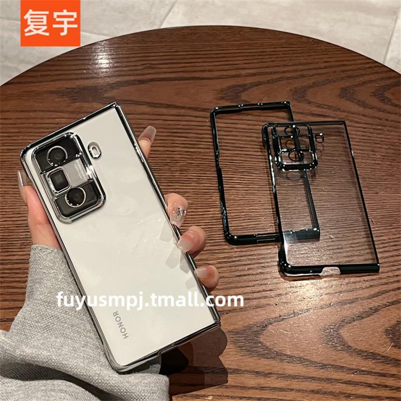 高档适用荣耀Magic VS3手机壳华为折叠magicvs3新款超薄透明不发黄电镀高级男女网红防摔折叠屏全包保护套潮