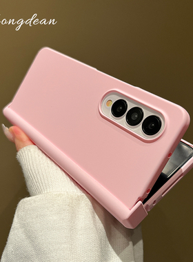 适用于三星fold4手机壳新款折叠屏w23超薄磨砂肤感保护套GalaxyZFold3中轴铰链一体全包防摔w22喷油纯色男女