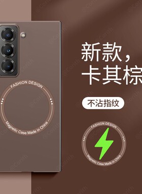适用于三星zfold7手机壳磁吸无线充超薄磨砂Galaxy Z Fold6折叠屏防摔w25保护套zdold5外壳简约男女