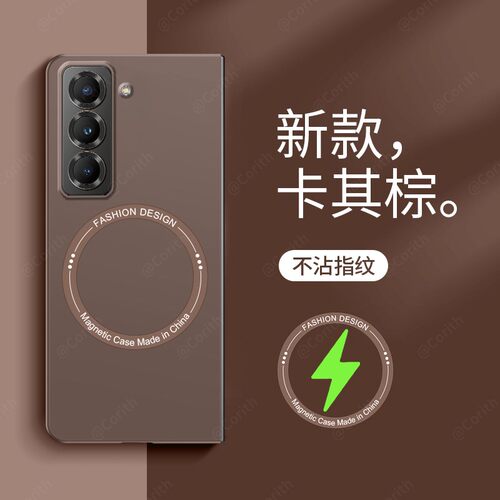 适用于三星zfold7手机壳磁吸无线充超薄磨砂Galaxy Z Fold6折叠屏防摔w25保护套zdold5外壳简约男女
